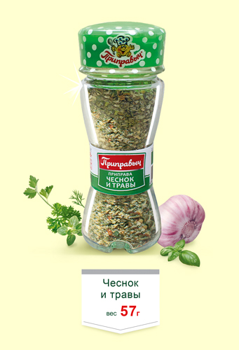 Баночка Солонка Чеснок и Травы 57г*24шт Приправыч